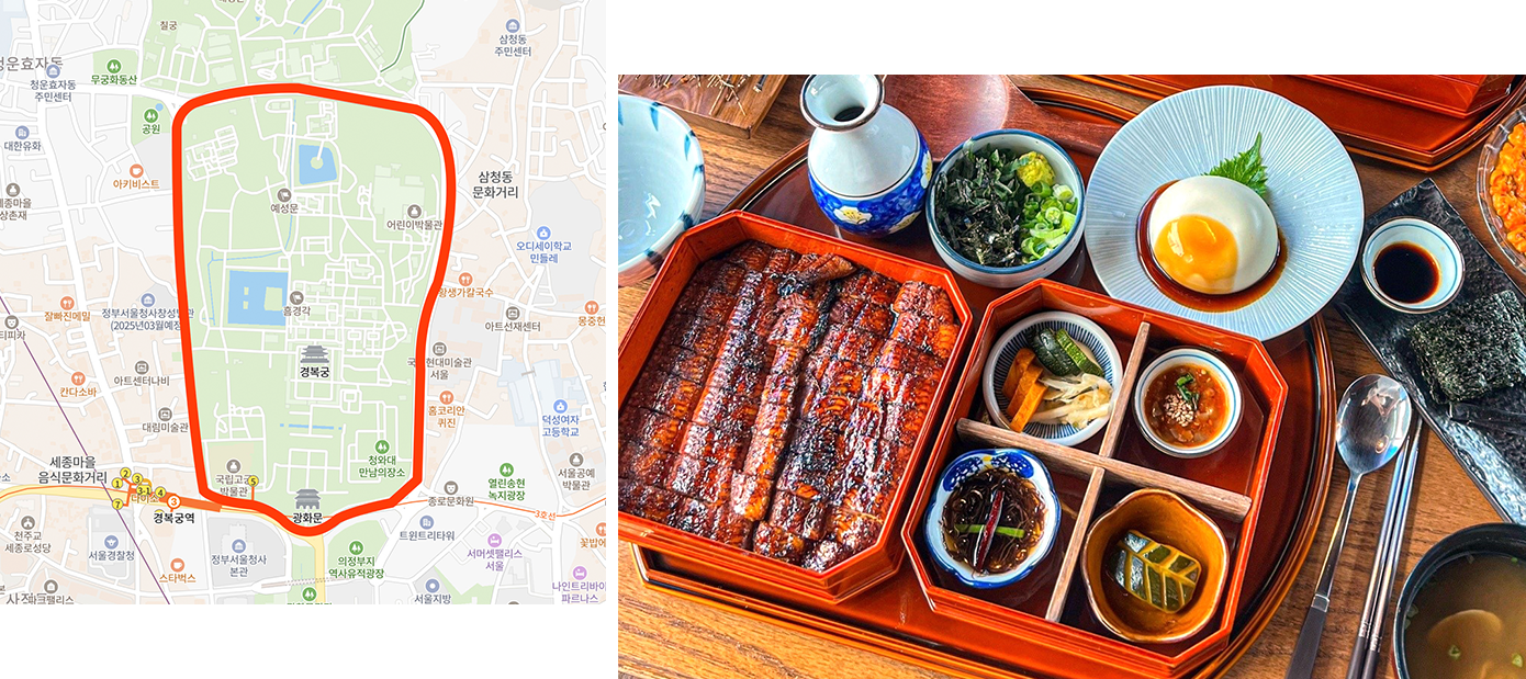 경복궁 돌담길코스